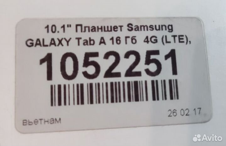 Планшет Samsung Galaxy Tab A6,состояние отличное