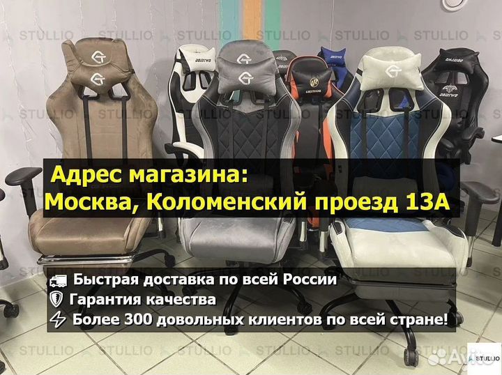 Компьютерное кресло Boss с функцией массажа