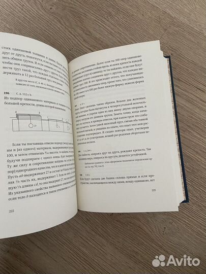 Избранные произведения Леонардо Да Винчи