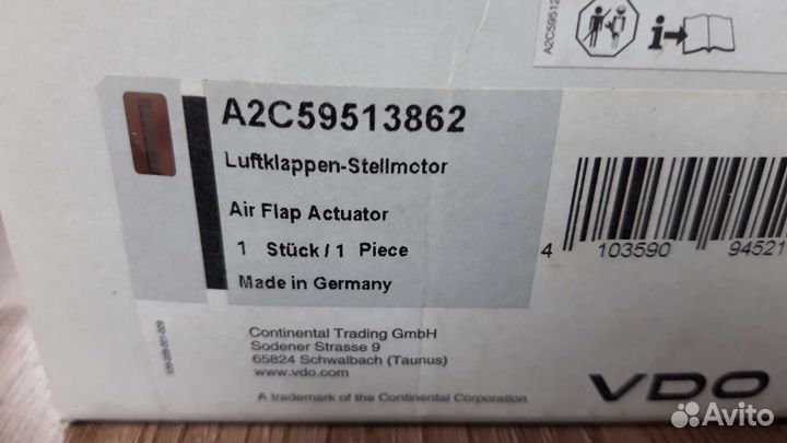 Регулятор воздушной заслонки