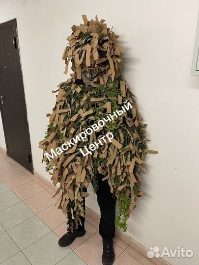 Маскировочный костюм (пончо + шляпа) бежевый-зел