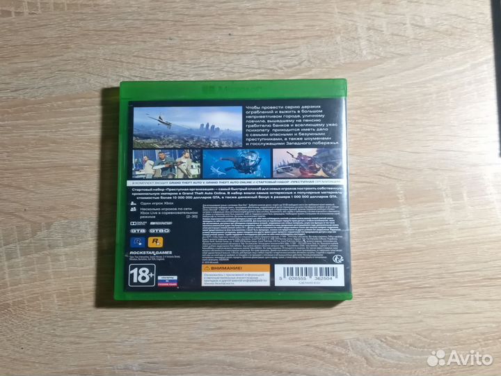 Gta 5 xbox one