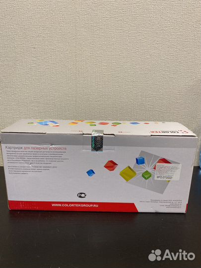 Катридж для лазерных устройств c-106r02773