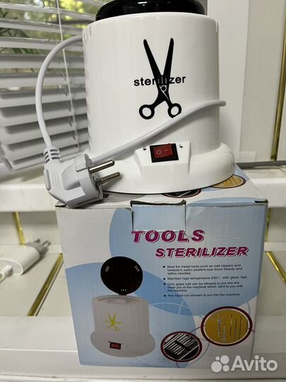 Стерилизатор для инструментов