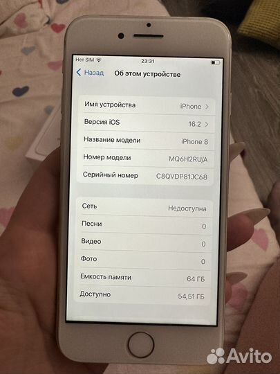 Телефон iPhone 8 64 gb
