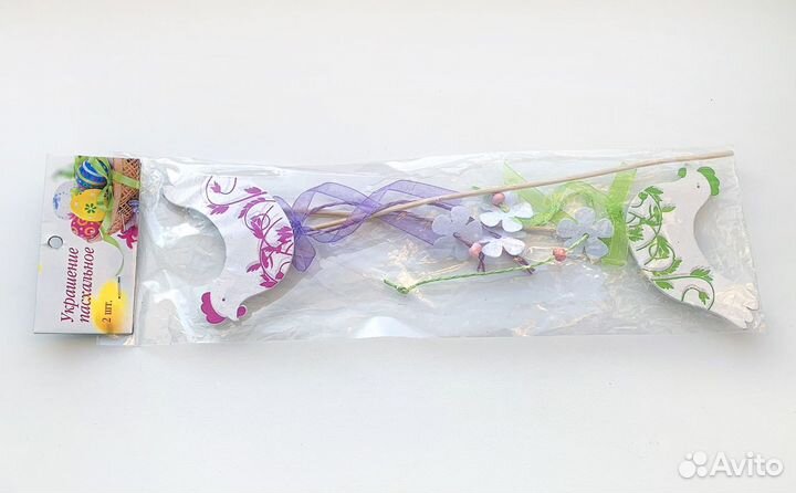 Пасхальное Украшение