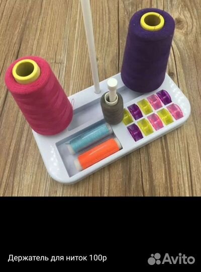 Инструмент для чистки креветок