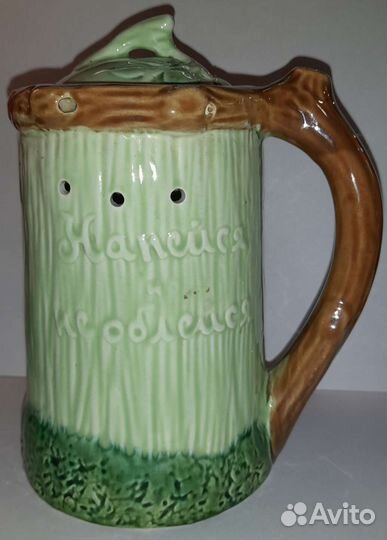 Кружка: Напейся и не облейся