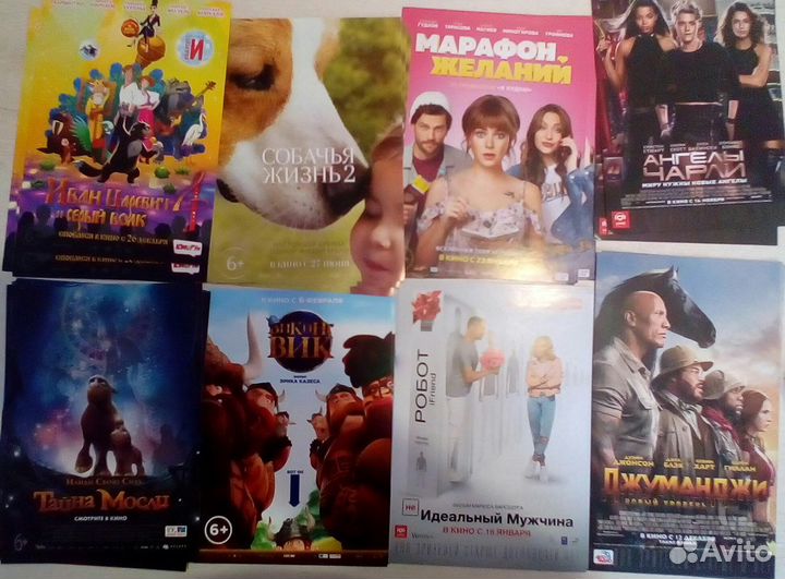 Флаеры / кинофлаеры (много фото)