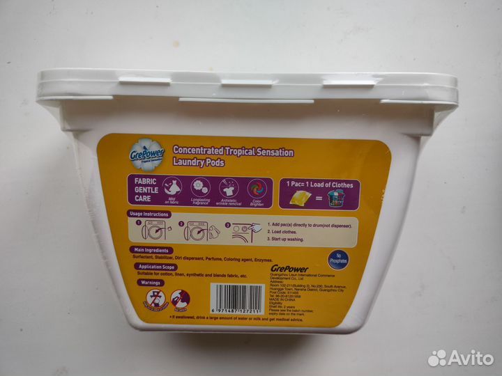 Новый Tide 12 кг