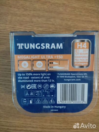 Лампочки h4 для kia rio, hyundai solaris