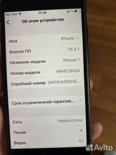 iPhone 7, 128 ГБ