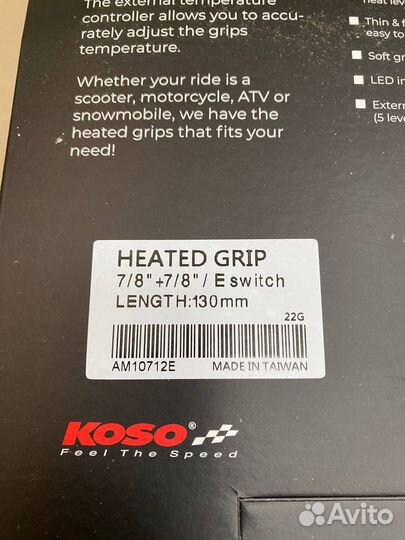 Подогрев ручек и курка газа koso для квадроцикла