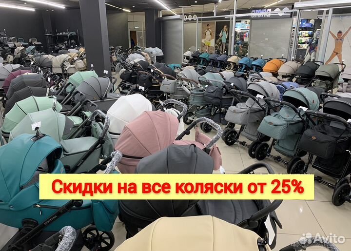 Коляска модульная 2в1 и 3в1 новая от производителя