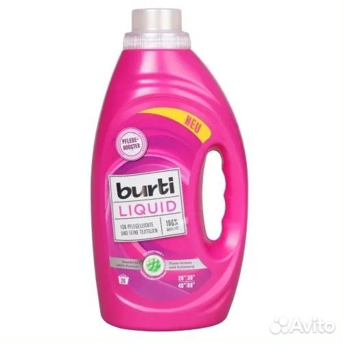 Жидкое средство для стирки Burti Liquid