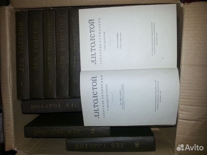Л. Н. Толстой. Собрание сочинений в 20 томах 1963г