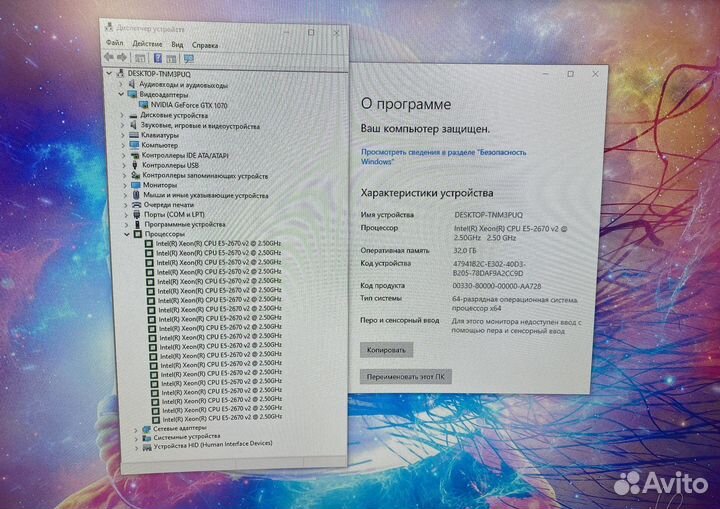 Игровой компьютер Intel 20 ядер 32GB GTX