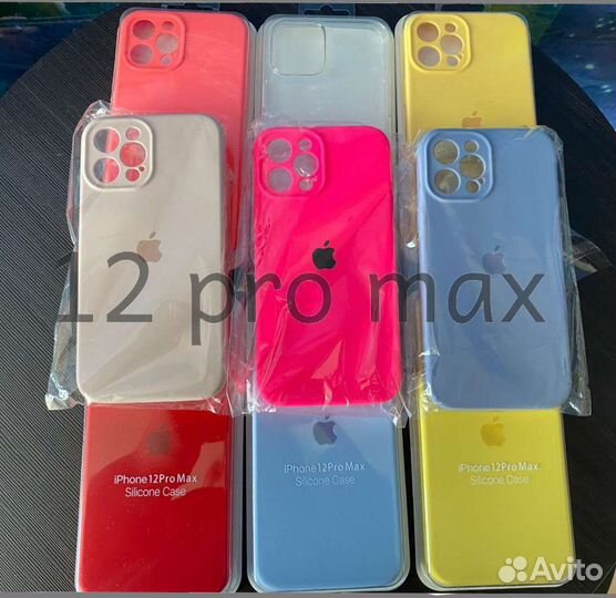 Чехлы на телефон iPhone 12pro/pro max/mini