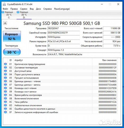 SSD m2 Samsung 980 PRO 500 Gb