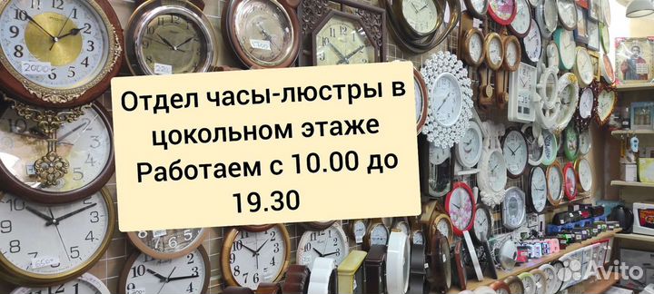 Часы наручные женские