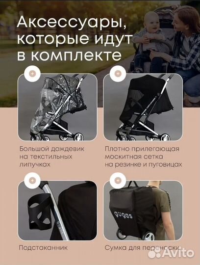 Коляска Gugas Plus