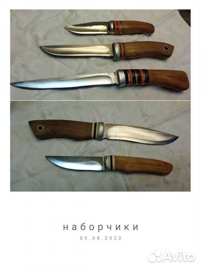 Ножи хозяйственно-бытовые и туристические