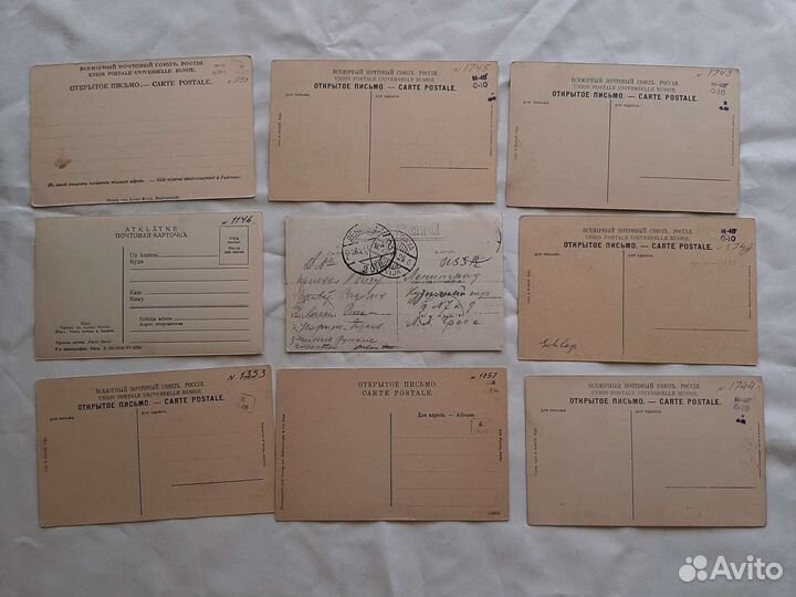 Открытки Рига