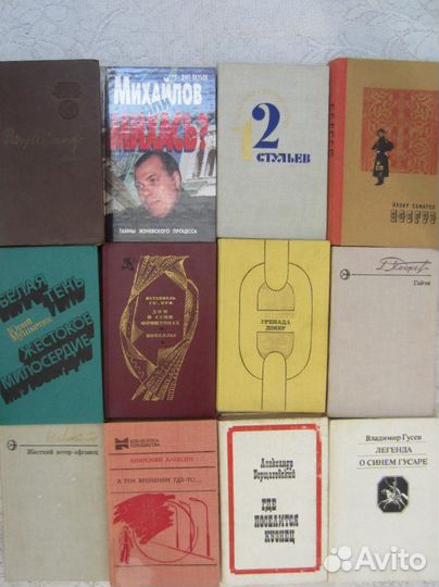 Дм. Кабалевский. Про трёх китов и про многое друго