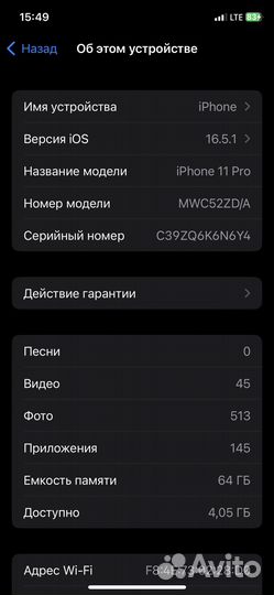iPhone 11 pro 64gb