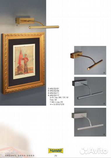 Подсветка для картин Massive золото 2х20W G4