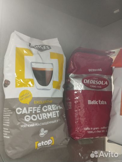 Кофе в зернах 1 кг