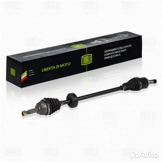 Trialli AR 848 Привод в сборе R