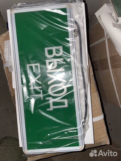 Табличка электронная Выход