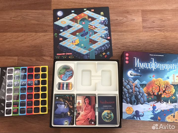 Игра настольная Имаджинариум