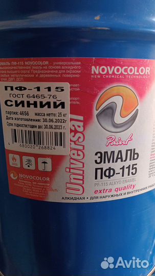 Краска для наружных и внутренних работ