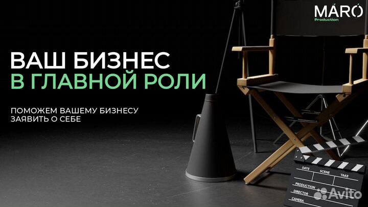 Видеосъёмка для бизнеса. Видеограф. Фотограф