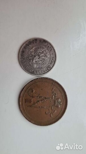 Монеты Финляндии в составе России