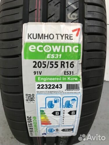 Kumho Ecowing ES31 155/70 R13