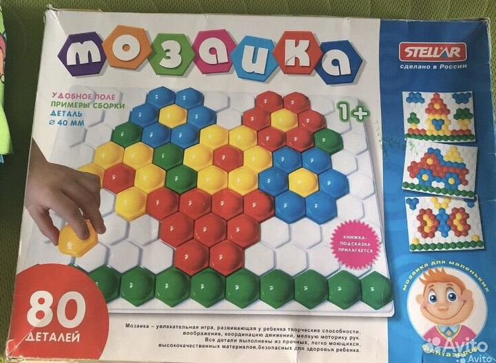 Мозаика Стеллар большая