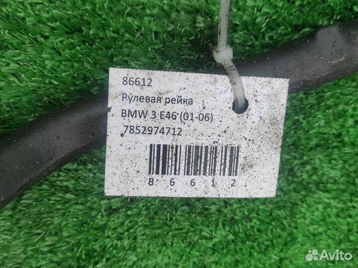 Рулевая рейка BMW E46