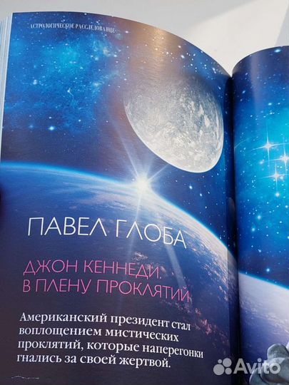 Журнал Караван историй март 2014