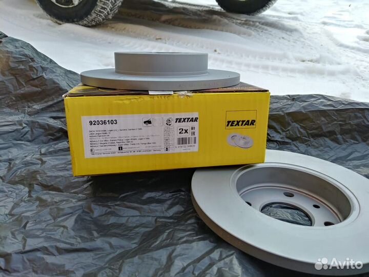 Диски тормозные передние 238 мм Renault Logan