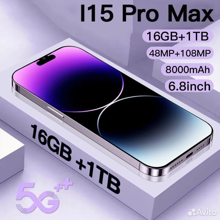 Смартфон I15 promax 16Gb/1Tb, золотистый