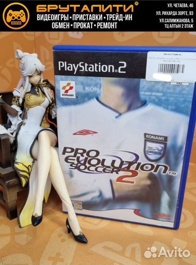 PS2 Pro Evolution Soccer 2 (PES 2) (английская вер