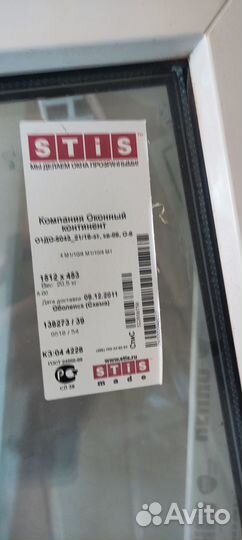 Окна и балконные двери пластиковые бу