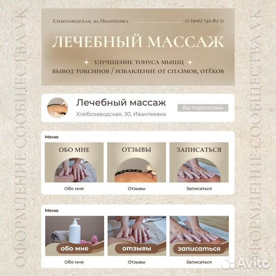 Услуги графического дизайнера