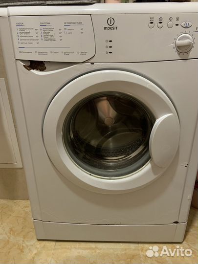 Стиральная машина бу