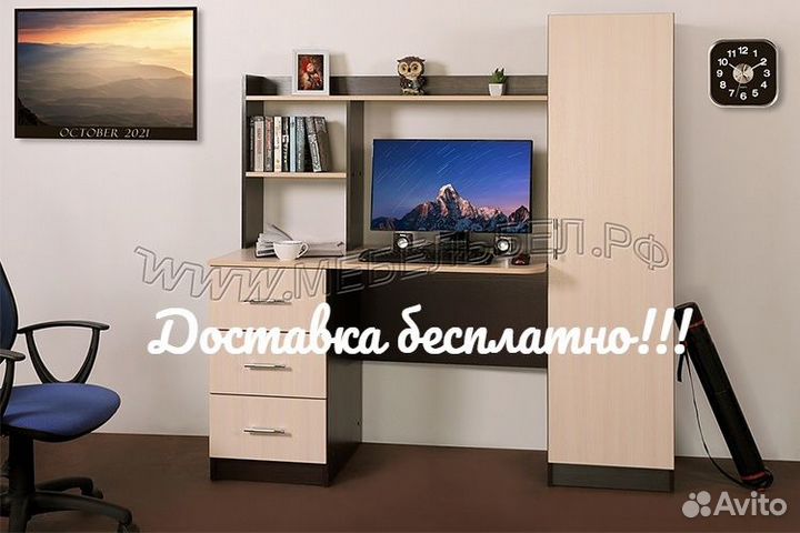 Стол письменный пкс-17