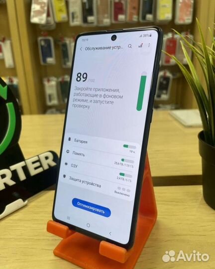 Samsung a 71 8/128