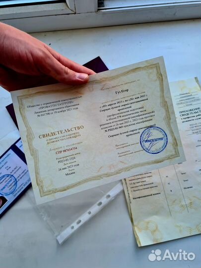 Обучение корочки удостоверения